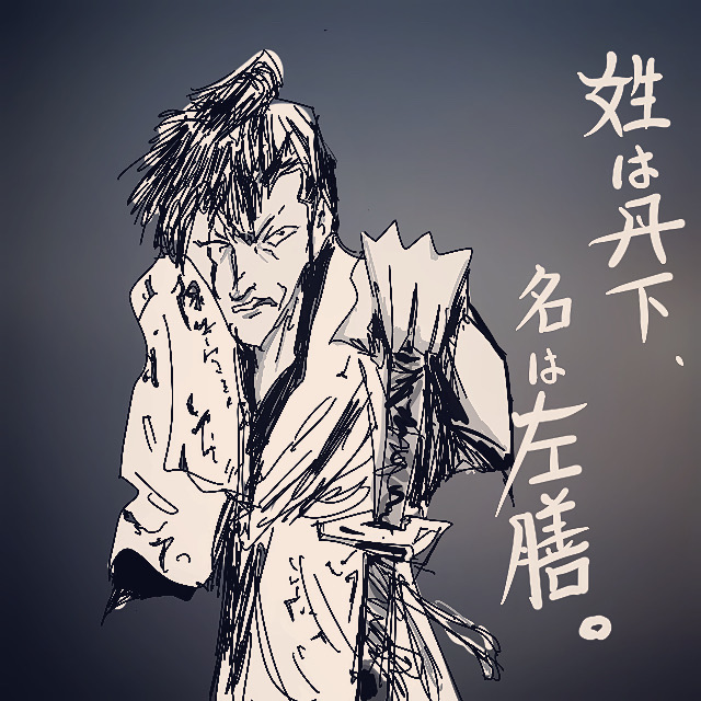 なんだこのツンデレ合戦。でもこういうの好き。映画『丹下左膳 百万両の壺』を観たら オトーラの書 なんだこのツンデレ合戦。でもこういうの好き。映画『丹下左膳 百万両の壺』を観たら オトーラの書